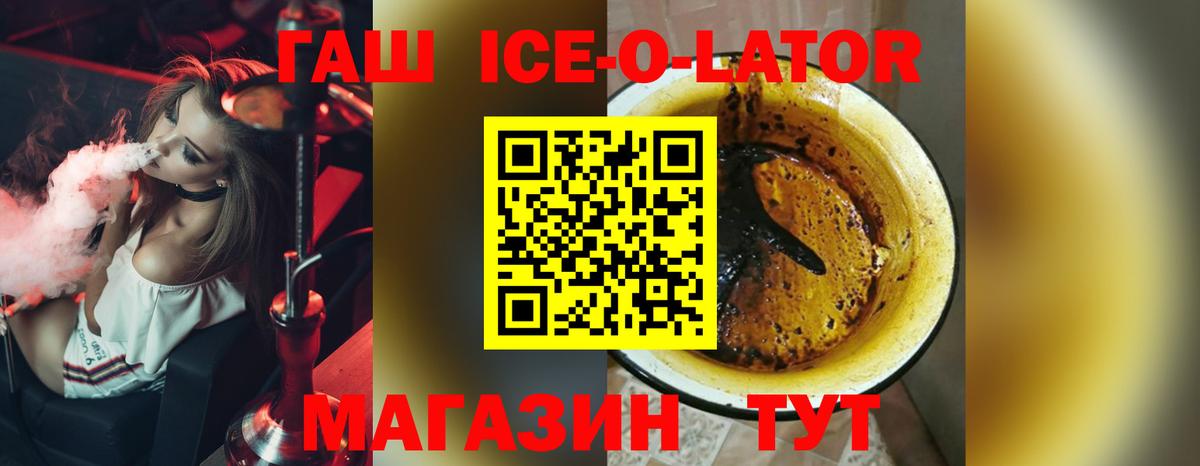 Гашиш VHQ Лабытнанги