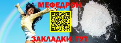 мдма Брянск