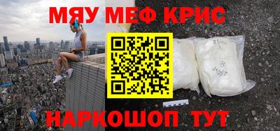 мдма Брянск