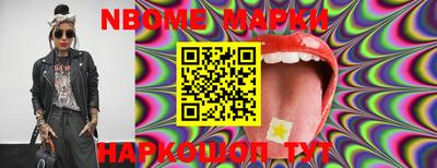 марки lsd Братск