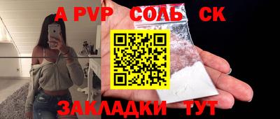 марки lsd Братск