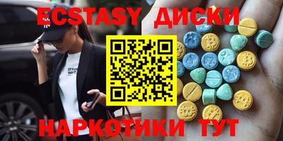 мдма Брянск