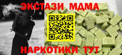 мдма Брянск