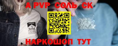 мдма Брянск