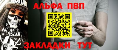 мдма Брянск