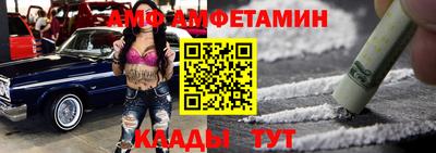 мдма Брянск