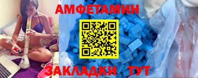 мдма Брянск