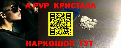 мдма Брянск