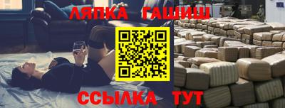 марки lsd Братск