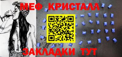mix Боровичи