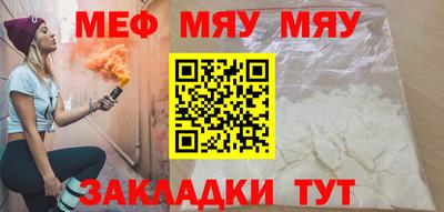 mix Боровичи