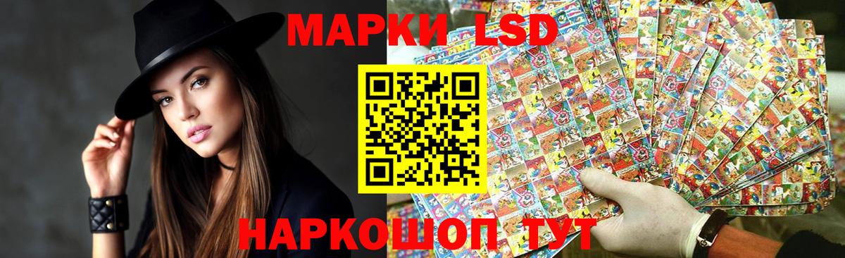 Лсд 25 экстази ecstasy Лабытнанги