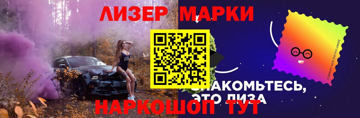 LSD-25 экстази  Вход с VPN  Лабытнанги  LSD-25 экстази кислота  LSD-25 экстази кислота 