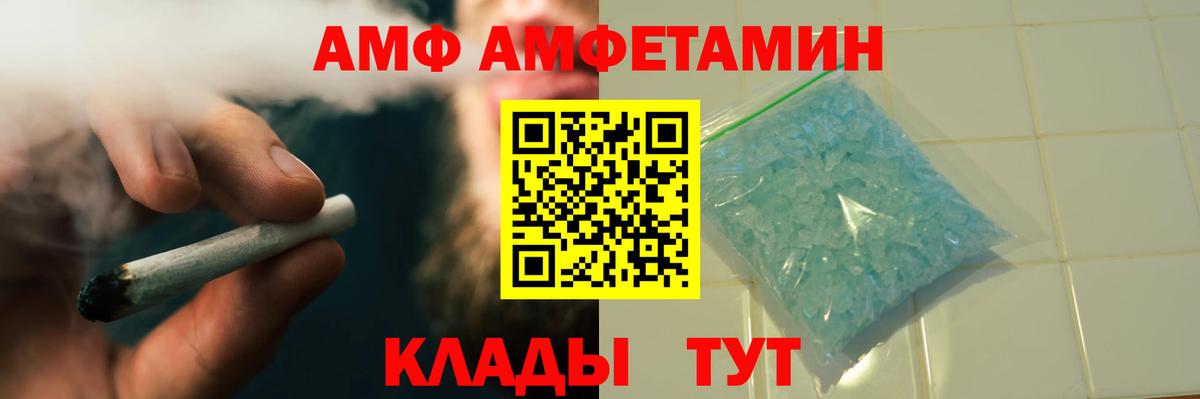 Метамфетамин Декстрометамфетамин 99.9% Лабытнанги