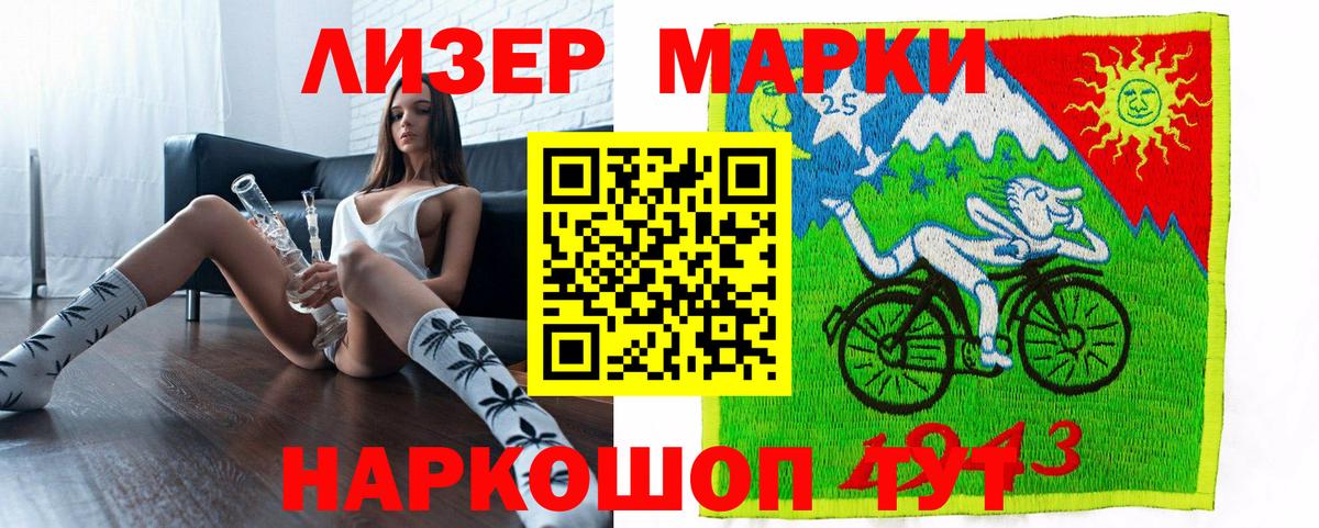 Марки N-bome 1,8мг  Вход с VPN  Лабытнанги 