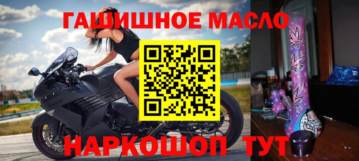 ТГК вейп с тгк  ТГК вейп с тгк  Вход с VPN  Лабытнанги 