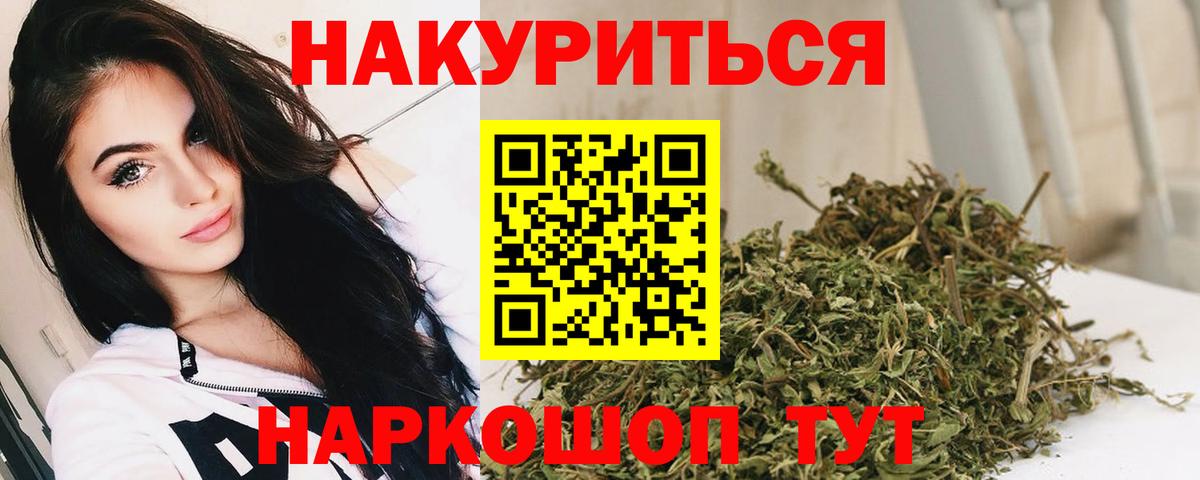 Конопля VHQ  Вход с VPN  Бошки Шишки индика  Лабытнанги  Бошки марихуана THC 21% 